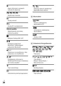 Страница 488
