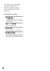 Страница 492