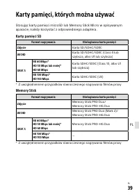 Страница 493