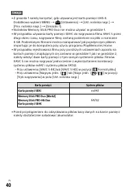 Страница 494