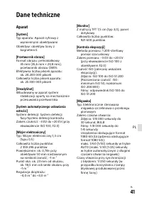 Страница 495