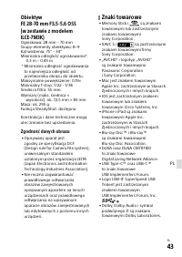 Страница 497