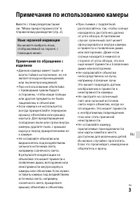 Страница 501