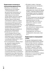 Страница 502