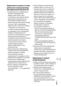 Страница 503