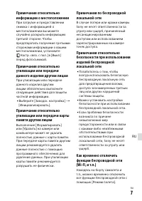 Страница 505