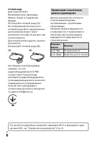 Страница 506