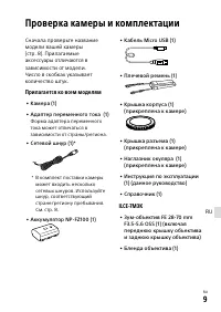 Страница 507