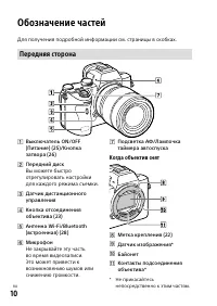 Страница 508