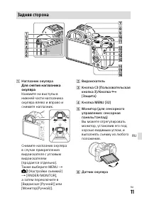 Страница 509