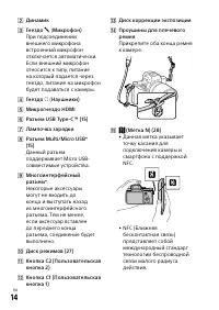 Страница 512