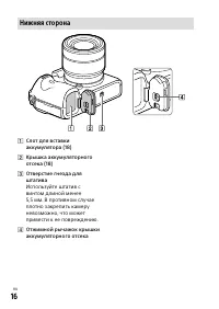 Страница 514