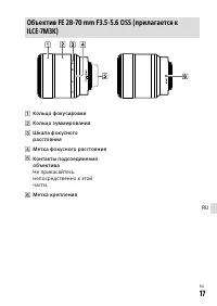 Страница 515