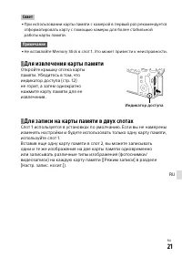 Страница 519