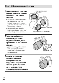 Страница 520