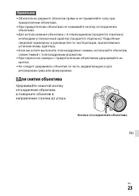 Страница 521