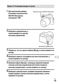 Страница 523