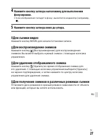 Страница 525