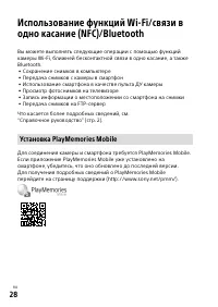 Страница 526