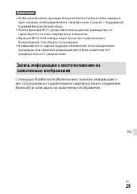 Страница 527