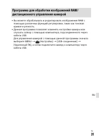 Страница 529