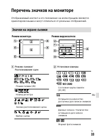Страница 531