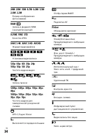 Страница 532