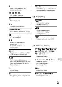 Страница 533