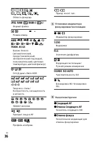 Страница 534