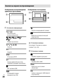 Страница 536