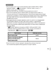 Страница 539