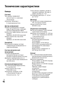 Страница 540