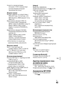 Страница 541