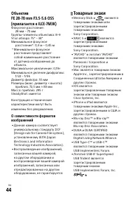 Страница 542