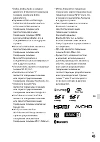 Страница 543