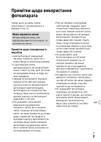 Страница 547