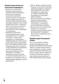 Страница 548