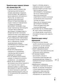 Страница 549