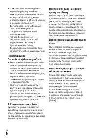 Страница 550