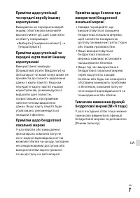 Страница 551