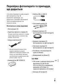 Страница 553