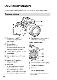Страница 554