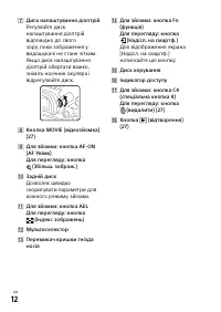 Страница 556