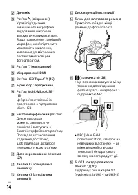 Страница 558