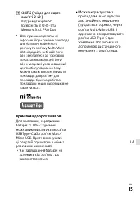 Страница 559