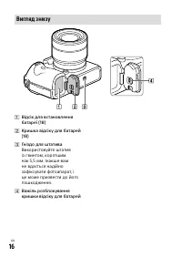 Страница 560