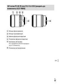 Страница 561