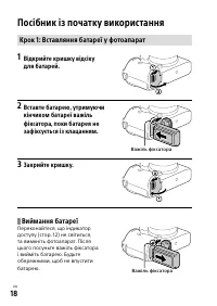 Страница 562