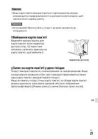 Страница 565