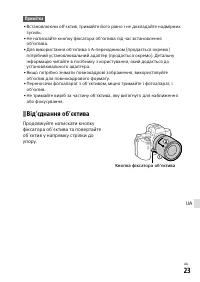 Страница 567